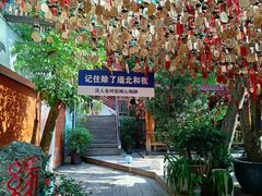 -黔灵山公园