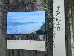 -嘉德艺术中心