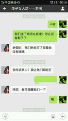-盘子女人坊生日照·摄影馆(华强店)