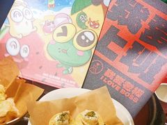 -臻享無招牌芝士烤蛙(台山昌大昌店)