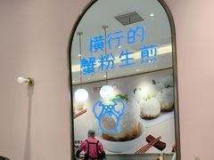 -小杨生煎(周浦万达店)