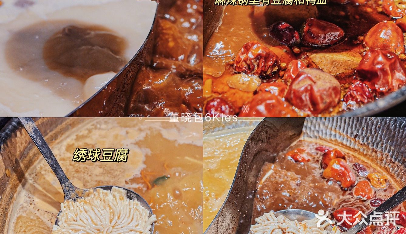 山东第1家捞王来青岛了！花生冰沙配火锅这组合真奇妙