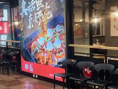 -鱼酷活鱼烤鱼(梅江印象城店)