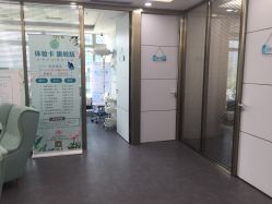 -时光海科学美肤中心