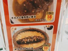 -松雅轩(大源店)