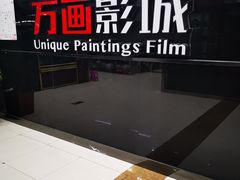 -星恒影城