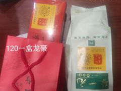 -张一元(总店)