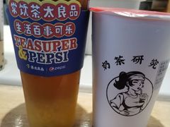 -茶太良品·京派茶饮(天河城店)