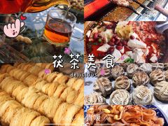 -茯茶镇