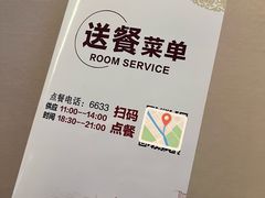 -大同王府至尊酒店(大同古城店)