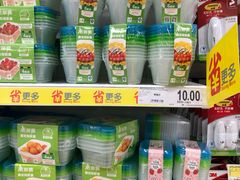 -家乐福(古北店)