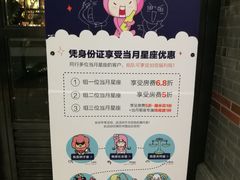 -星聚会KTV(苏州信投大厦店)