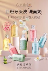 -苑苑发型设计