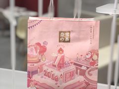 -奈雪的茶(漫广场店)
