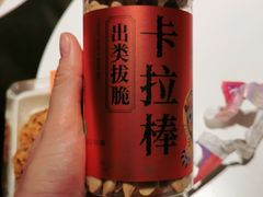 -奈雪的茶(新天地广场PRO店)