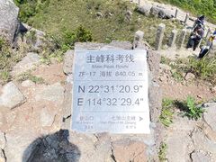 -七娘山