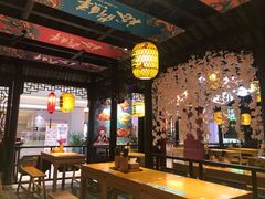 大堂-裕鼎鲜·新中菜(王府井店)