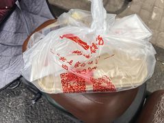 -鸿毛饺子(紫竹桥店)