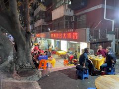 -化州肥仔大排档(建安二路店)