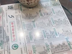 -仁信老铺(嘉信店)