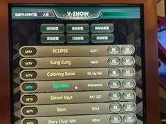 -V SHOW max KTV(粉巷店)
