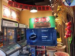 -蜀川川破店·江湖菜·烧烤(北京首店)