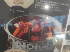 -外婆家(西红门荟聚购物中心店)
