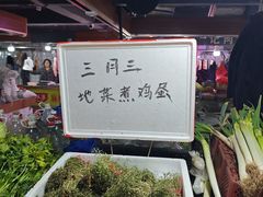-公交新村粉店(赤岗冲店)