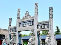 -洛阳白马寺
