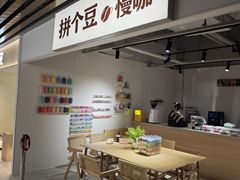 -上海尚嘉中心
