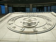 -东北师大净月校区食堂