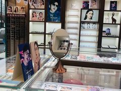 -明月眼镜(三坝店)