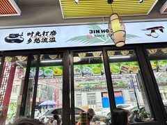 -津可佳·和树银海杂粮