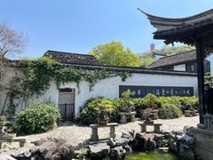 -惠山古镇·寄畅园