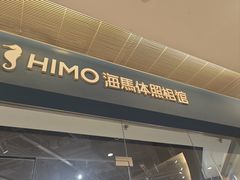 -海马体照相馆(天津世纪都会店)