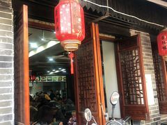 门面-荣阳楼(山塘街店)