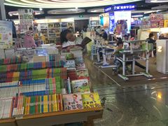 -新华书店(新街口旗舰店)