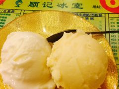 -顺记冰室(宝华路店)