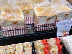 -采蝶轩(翠华店)