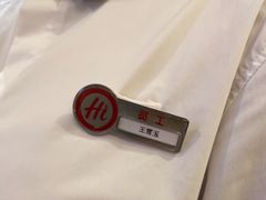 -海底捞火锅(汉峪金谷店)