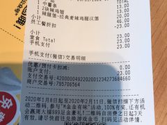 -麦当劳(三亚凤凰机场店)