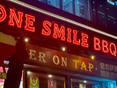 -ONE SMILE BREWING(尚座中心店)