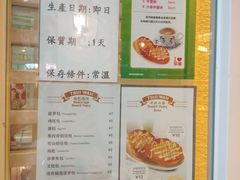 菜单-翠华餐厅(正佳广场店)