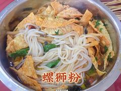 -谭老太正宗柳州螺狮粉(家和花园店)