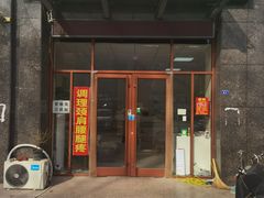 -辛氏推拿(翰林华府店)