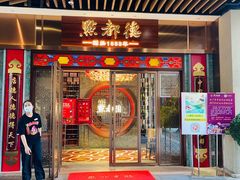 门面-点都德(长泰广场店)