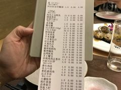 账单-割烹旭日本料理(龙湖狮山天街店)