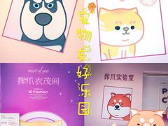 -茂业百货(东门店)