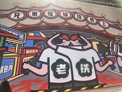 -堂堂小伙夫·辽宁小吃大排档(京西大悦城店)