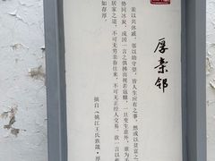 -王阳明故居
